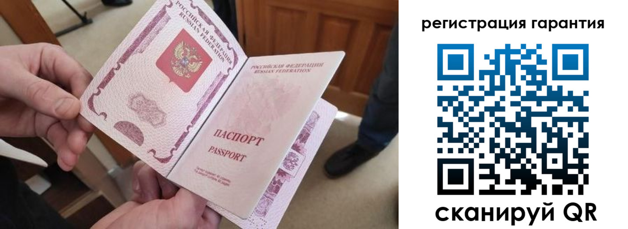 прописка от собственника в Белореченске