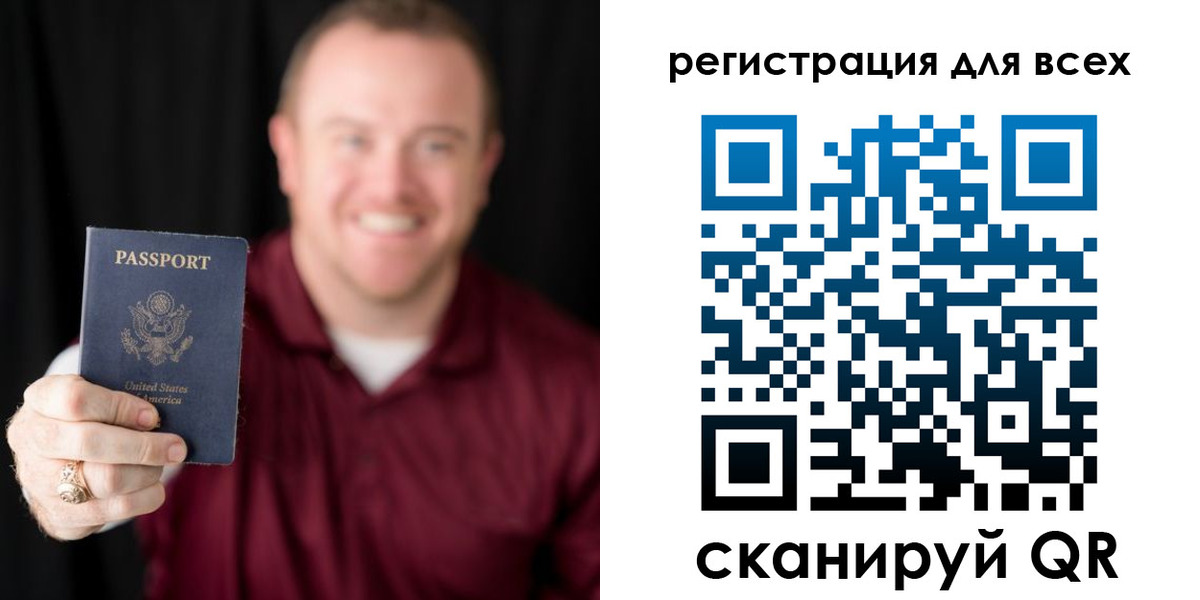 временная регистрация поиск в Белореченске