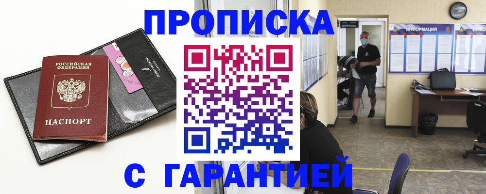 форма 3 в Белореченске